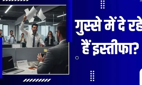 Revenge Quitting का ट्रेंड और इसके खतरनाक साइड इफेक्ट्स Revenge Quitting का ट्रेंड और इसके खतरनाक साइड इफेक्ट्स