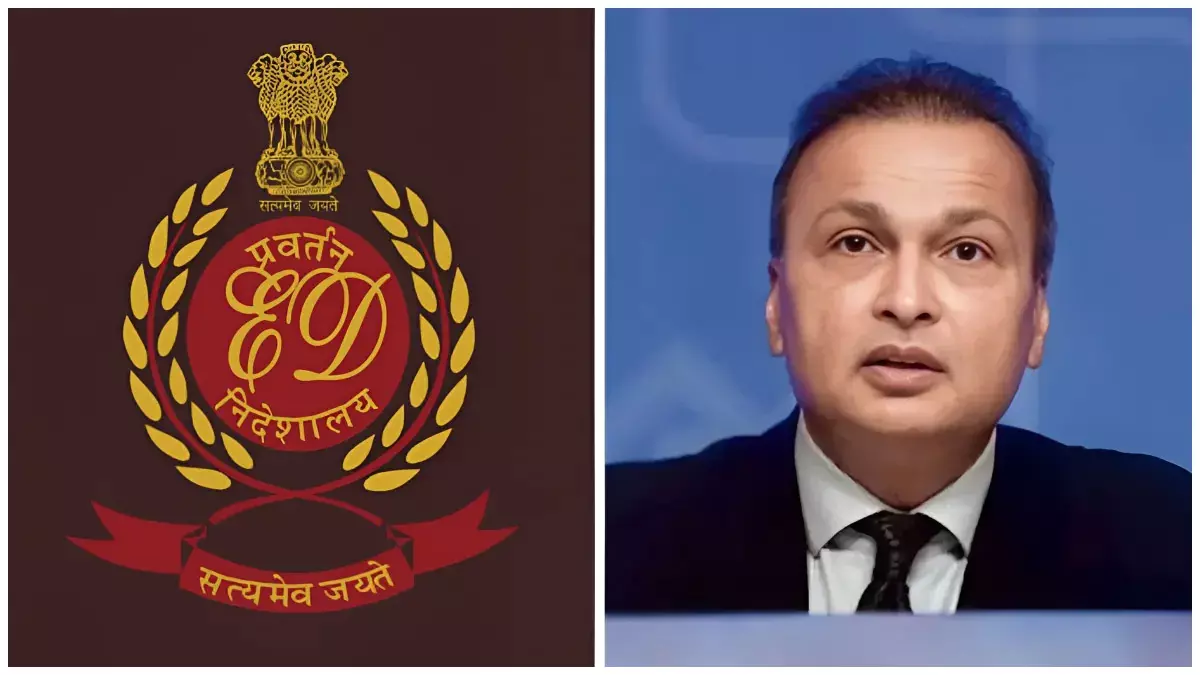 ED का बड़ा एक्शन; अनिल अंबानी ग्रुप की 1,400 करोड़ रुपए की संपत्तियां जब्त कीं ED का बड़ा एक्शन; अनिल अंबानी ग्रुप की 1,400 करोड़ रुपए की संपत्तियां जब्त कीं