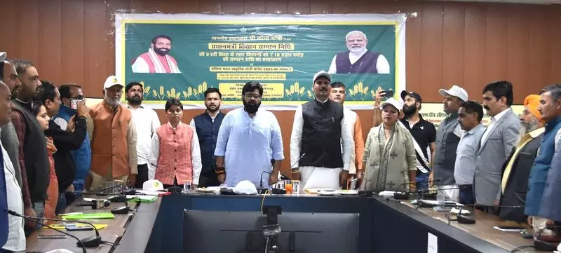 Karnal में 78 हजार और कैथल में 95 हजार किसानों को 21वीं किस्त मिली Karnal में 78 हजार और कैथल में 95 हजार किसानों को 21वीं किस्त मिली