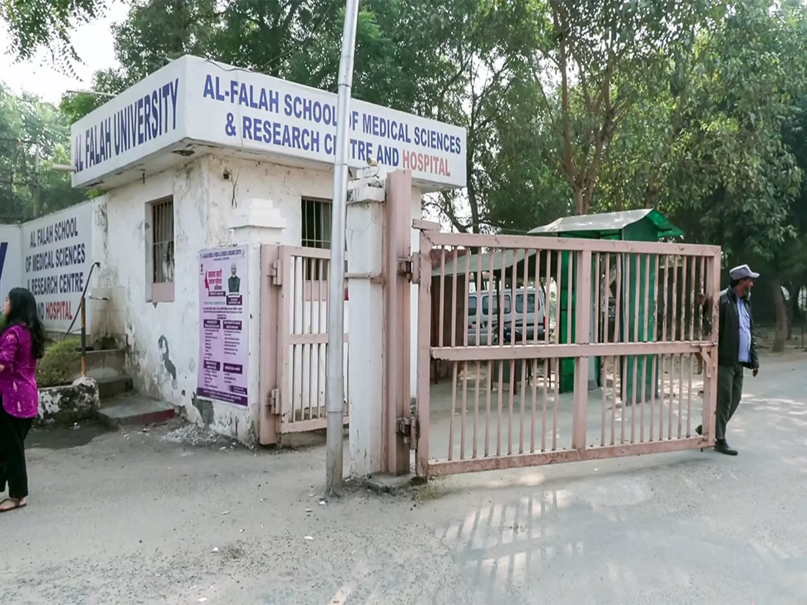 अल-फलाह विश्वविद्यालय में आतंकी नेटवर्क के संबंध की खुफिया जानकारी सामने आई अल-फलाह विश्वविद्यालय में आतंकी नेटवर्क के संबंध की खुफिया जानकारी सामने आई