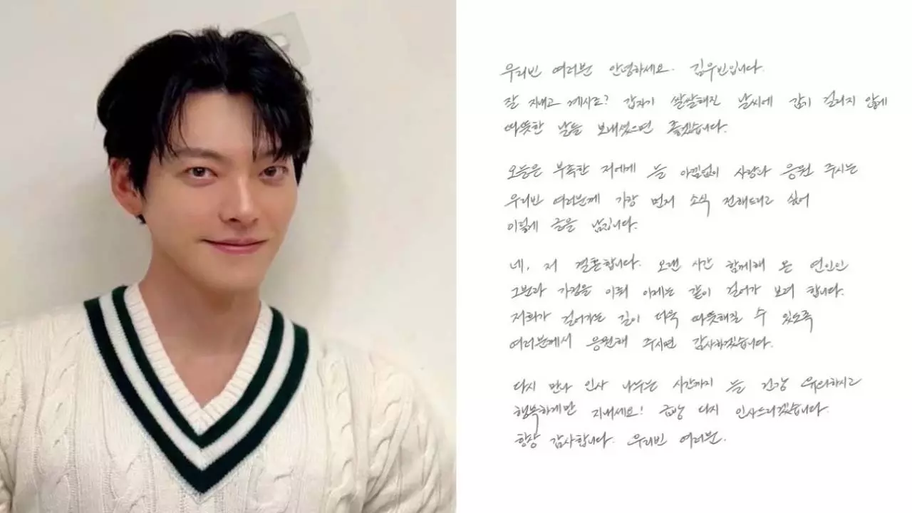 Kim Woo Bin ने शिन मिन आह से शादी की घोषणा के बाद फैंस को एक प्यारा सा नोट लिखा Kim Woo Bin ने शिन मिन आह से शादी की घोषणा के बाद फैंस को एक प्यारा सा नोट लिखा
