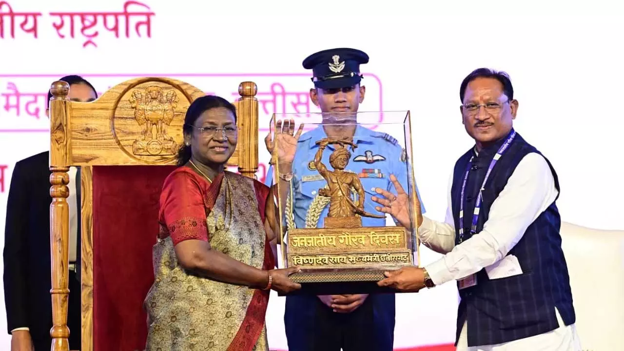 जनजातीय गौरव दिवस समारोह में राष्ट्रपति मुर्मू का शामिल होना गर्व और सम्मान का क्षण रहा : CM विष्णुदेव साय जनजातीय गौरव दिवस समारोह में राष्ट्रपति मुर्मू का शामिल होना गर्व और सम्मान का क्षण रहा : CM विष्णुदेव साय