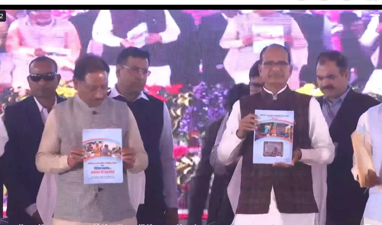 केंद्रीय मंत्री शिवराज सिंह चौहान ने किया छत्तीसकला ब्राण्ड और डिजिटल फाइनेंस बुकलेट का किया विमोचन केंद्रीय मंत्री शिवराज सिंह चौहान ने किया छत्तीसकला ब्राण्ड और डिजिटल फाइनेंस बुकलेट का किया विमोचन