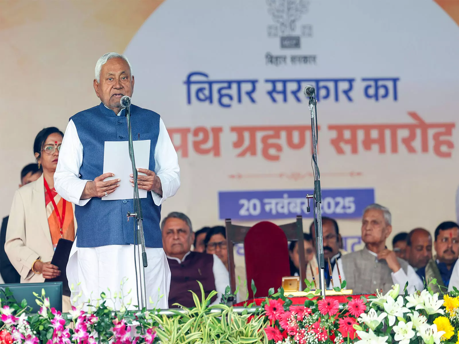जयशंकर ने कहा: नई NDA सरकार बिहार की प्रगति को गति देगी जयशंकर ने कहा: नई NDA सरकार बिहार की प्रगति को गति देगी