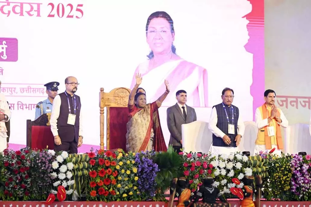 राष्ट्रपति मुर्मु ने अंबिकापुर में जनजातीय गौरव दिवस समारोह में गरिमामयी उपस्थिति दर्ज कराई राष्ट्रपति मुर्मु ने अंबिकापुर में जनजातीय गौरव दिवस समारोह में गरिमामयी उपस्थिति दर्ज कराई