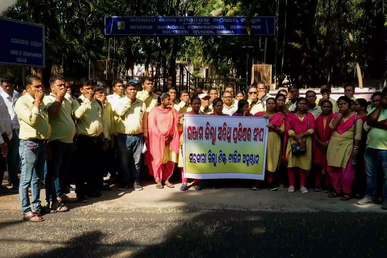 सरकारी ITI के गेस्ट इंस्ट्रक्टर ने गंजम में विरोध प्रदर्शन किया सरकारी ITI के गेस्ट इंस्ट्रक्टर ने गंजम में विरोध प्रदर्शन किया