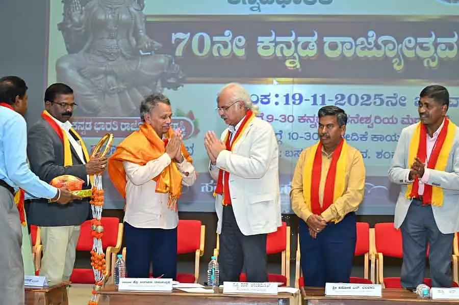 कुवेम्पु यूनिवर्सिटी में राज्योत्सव: सेक्युलर कन्नड़ चेतना को मार्गदर्शक प्रकाश बनने दें कुवेम्पु यूनिवर्सिटी में राज्योत्सव: सेक्युलर कन्नड़ चेतना को मार्गदर्शक प्रकाश बनने दें