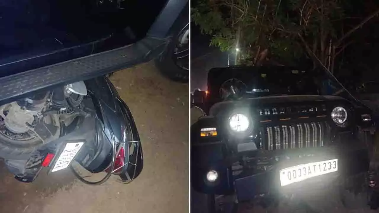 भुवनेश्वर में ‘थार का आतंक’ जारी: SUV ने खड़ी स्कूटर को रौंदा भुवनेश्वर में ‘थार का आतंक’ जारी: SUV ने खड़ी स्कूटर को रौंदा