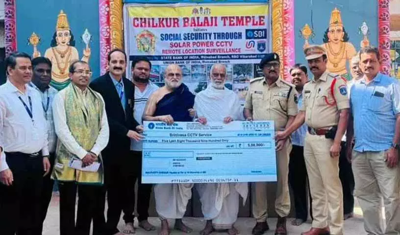Chilkur Balaji Temple ने मोइनाबाद इलाके के मंदिरों में 60 सोलर-पावर्ड कैमरे लगाए Chilkur Balaji Temple ने मोइनाबाद इलाके के मंदिरों में 60 सोलर-पावर्ड कैमरे लगाए