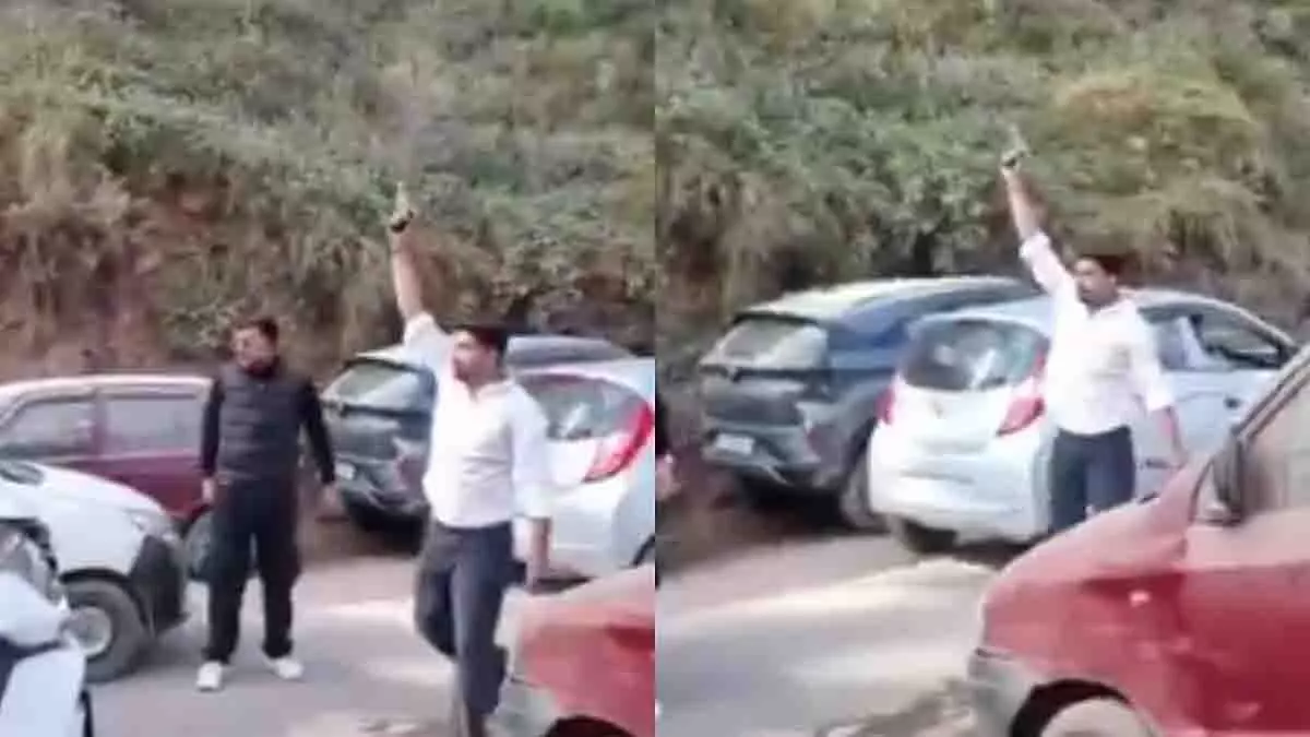 Himachal Pradesh: ऊना के बाद सोलन जिले में गोलीबारी की घटना की खबर Himachal Pradesh: ऊना के बाद सोलन जिले में गोलीबारी की घटना की खबर