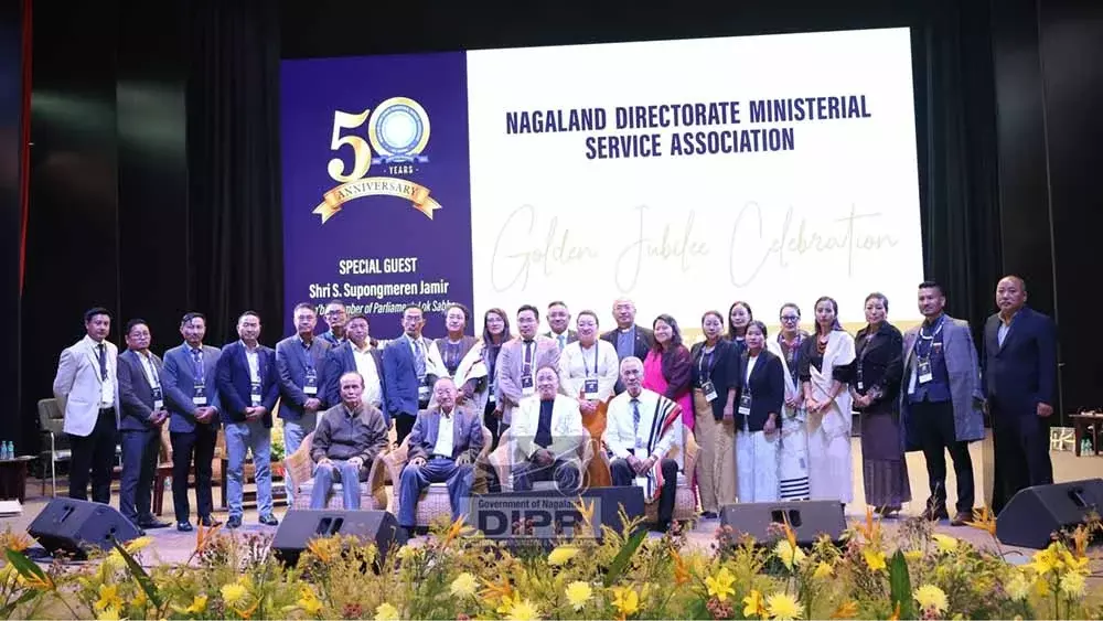Nagaland डायरेक्टरेट मिनिस्टीरियल सर्विस एसोसिएशन की गोल्डन जुबली में शिरकत की Nagaland डायरेक्टरेट मिनिस्टीरियल सर्विस एसोसिएशन की गोल्डन जुबली में शिरकत की