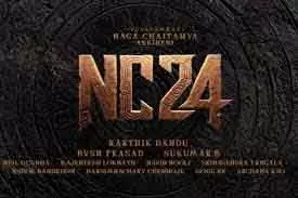 Naga Chaitanya के जन्मदिन पर #NC24 का टाइटल और फर्स्ट लुक रिलीज़ होगा Naga Chaitanya के जन्मदिन पर #NC24 का टाइटल और फर्स्ट लुक रिलीज़ होगा