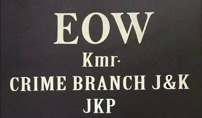 SRINAGAR: रिकॉर्ड से छेड़छाड़ मामले में 6 आरोपियों के खिलाफ चार्जशीट दाखिल SRINAGAR: रिकॉर्ड से छेड़छाड़ मामले में 6 आरोपियों के खिलाफ चार्जशीट दाखिल