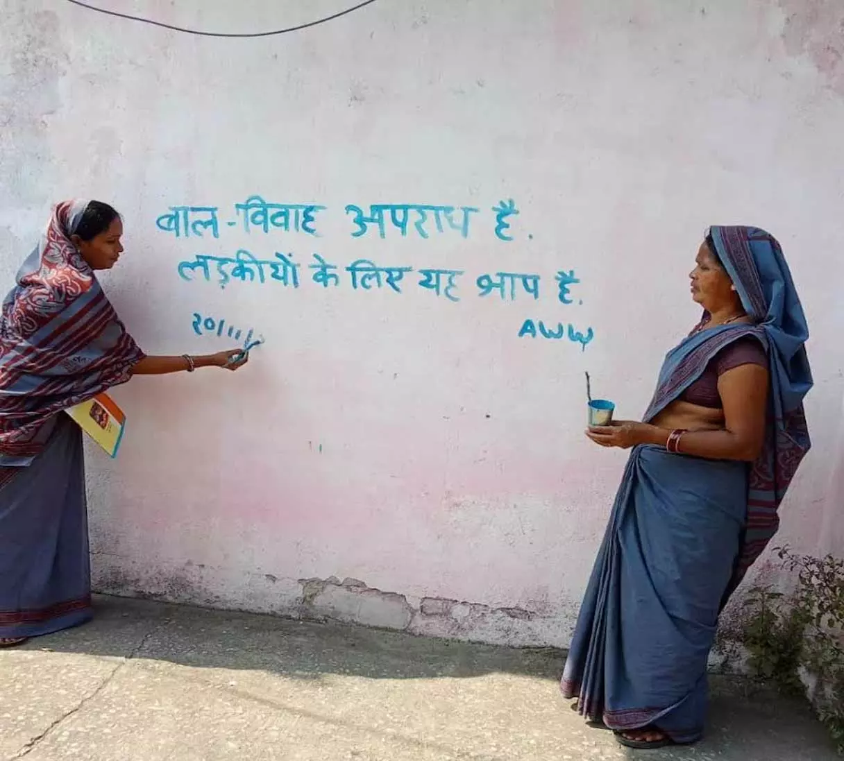 बाल विवाह मुक्त बनाने प्रशासन की बड़ी पहल, जागरूकता अभियान तेज बाल विवाह मुक्त बनाने प्रशासन की बड़ी पहल, जागरूकता अभियान तेज