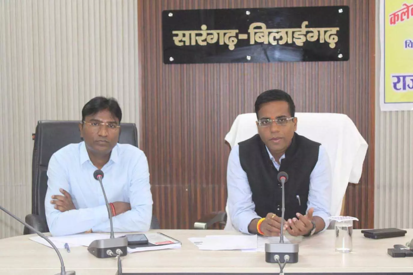 कलेक्टर डॉ. कन्नौजे ने राजनीतिक दलों को दी SIR प्रगति की विस्तृत जानकारी कलेक्टर डॉ. कन्नौजे ने राजनीतिक दलों को दी SIR प्रगति की विस्तृत जानकारी