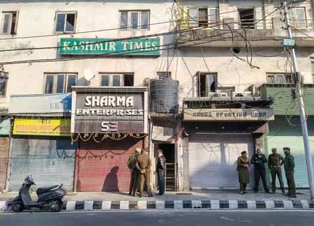 अखबर के ऑफिस से एके47 राइफल की गोलियां और हैंड-ग्रेनेड पिन बरामद अखबर के ऑफिस से एके47 राइफल की गोलियां और हैंड-ग्रेनेड पिन बरामद