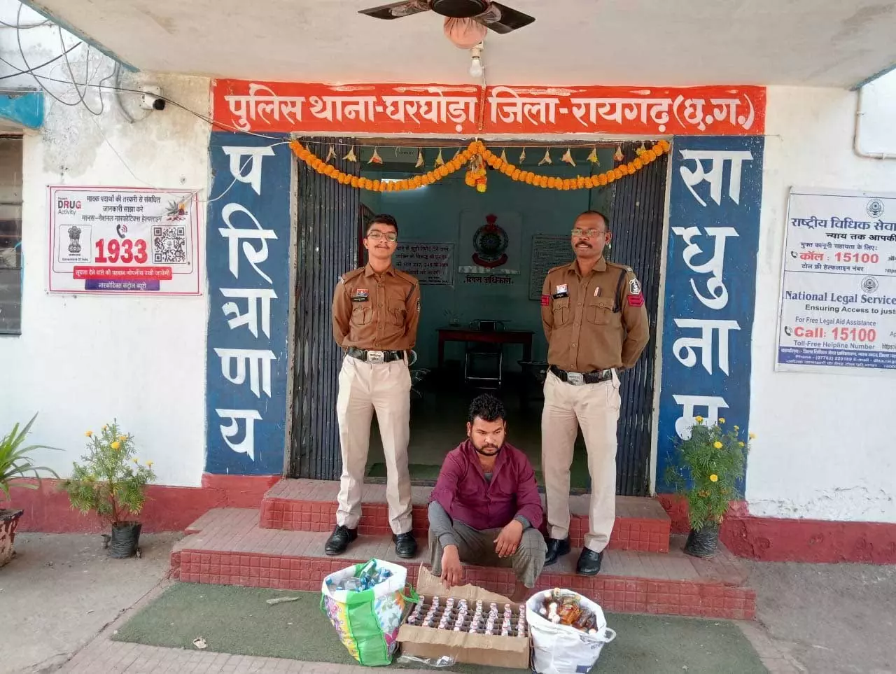 घरघोड़ा पुलिस की बड़ी शराब कार्रवाई: 145 पाव अंग्रेजी-देशी शराब सहित आरोपी गिरफ्तार घरघोड़ा पुलिस की बड़ी शराब कार्रवाई: 145 पाव अंग्रेजी-देशी शराब सहित आरोपी गिरफ्तार