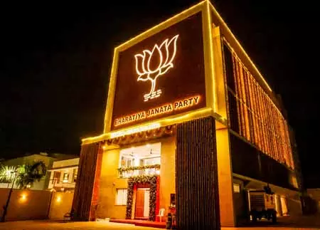 अमित शाह भाजपा के नए जिला ऑफिस का करेंगे उद्घाटन अमित शाह भाजपा के नए जिला ऑफिस का करेंगे उद्घाटन