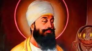 Guru Tegh बहादुर की शहादत ने मानवता को सशक्त बनाया