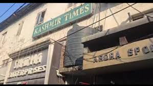 Kashmir Times के जम्मू ऑफिस पर छापा; एडिटर्स ने इसे चुप कराने की कोशिश बताया