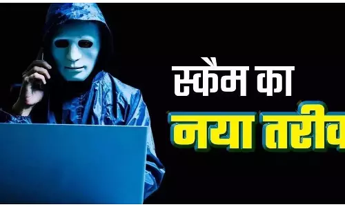 डिजिटल अरेस्ट: फर्जी पुलिसवाले ने रिटायर्ड बैंक मैनेजर और उनके परिवार को बनाया निशाना डिजिटल अरेस्ट: फर्जी पुलिसवाले ने रिटायर्ड बैंक मैनेजर और उनके परिवार को बनाया निशाना