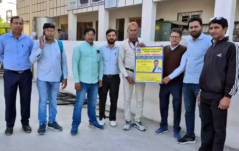 Bikaner: रेलवे एससी-एसटी एसोसिएशन का वार्षिक अधिवेशन 23 को आयोजित Bikaner: रेलवे एससी-एसटी एसोसिएशन का वार्षिक अधिवेशन 23 को आयोजित