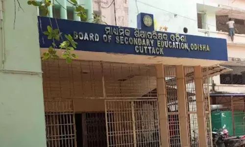 Odisha : मैट्रिक फॉर्म भरने की आखिरी तारीख बढ़ी