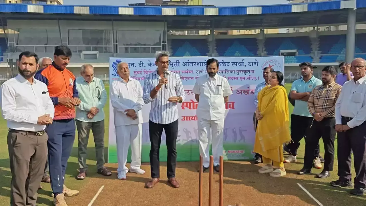 Mumbai: केलकर स्कूल टूर्नामेंट शुरू, साल्वी ने किया उद्घाटन