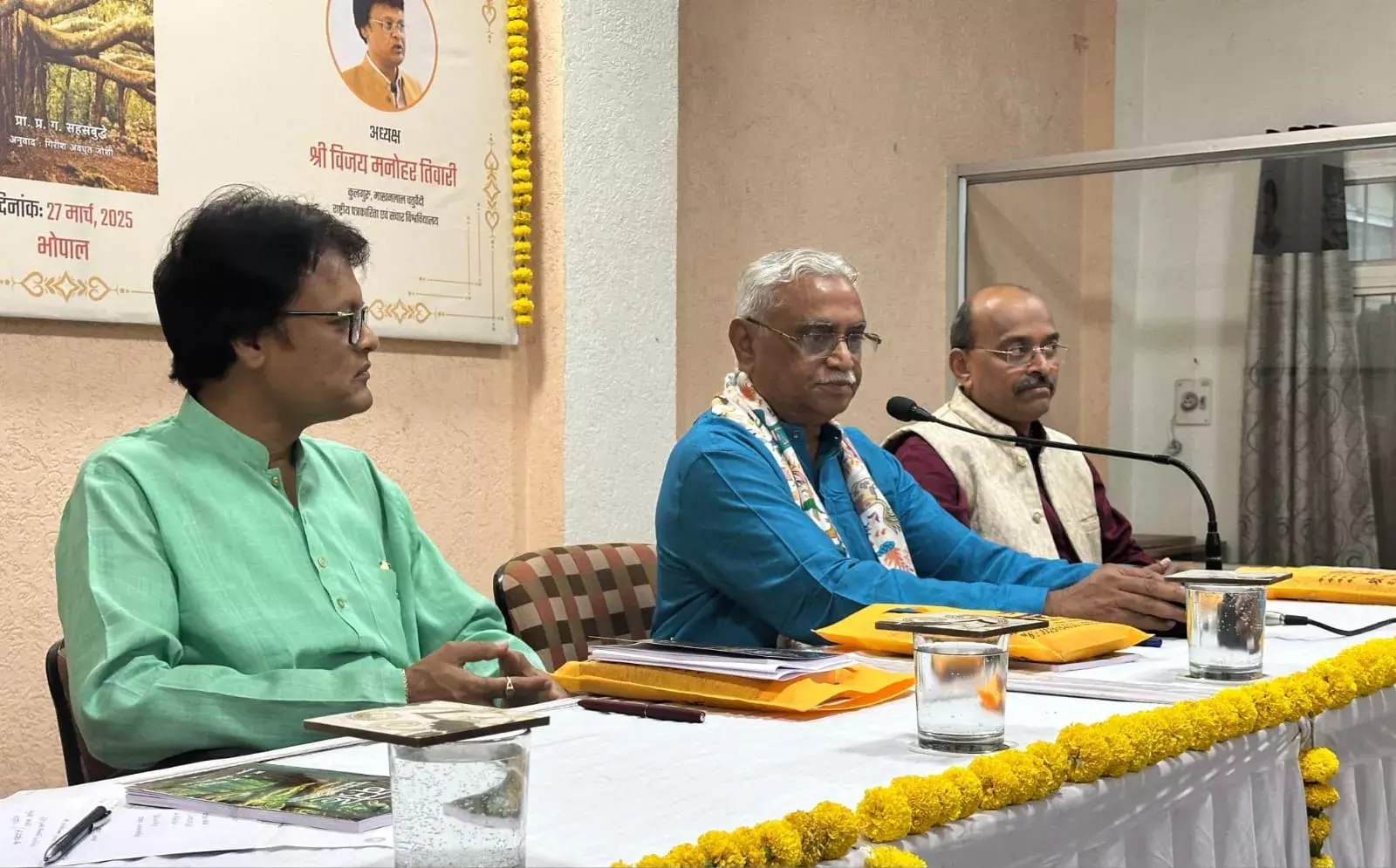 Bhopal: डॉ. मनमोहन वैद्य की पुस्तक आज पाठकों के सामने Bhopal: डॉ. मनमोहन वैद्य की पुस्तक आज पाठकों के सामने