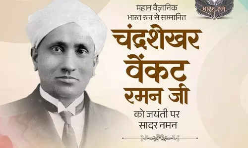 Bhopal: डॉ. यादव ने वैज्ञानिक रमन को याद कर दी श्रद्धांजलि Bhopal: डॉ. यादव ने वैज्ञानिक रमन को याद कर दी श्रद्धांजलि
