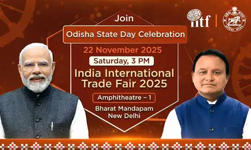 मुख्यमंत्री मोहन माझी IITF में ओडिशा राज्य दिवस समारोह में शामिल होंगे मुख्यमंत्री मोहन माझी IITF में ओडिशा राज्य दिवस समारोह में शामिल होंगे