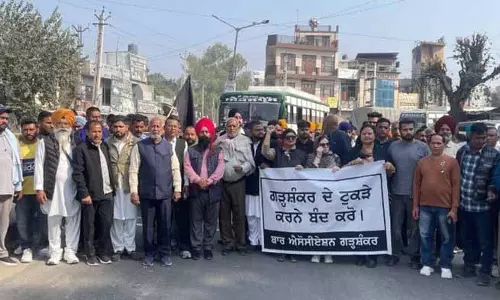 Jalandhar: विरोध में गढ़शंकर आधे दिन के लिए बंद Jalandhar: विरोध में गढ़शंकर आधे दिन के लिए बंद