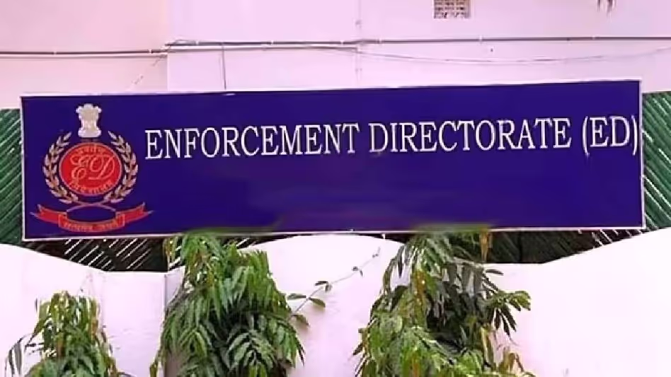 Assam : ED ने करोड़ों के फर्जी सप्लाई ऑर्डर स्कैम में 6 जगहों पर छापे मारे