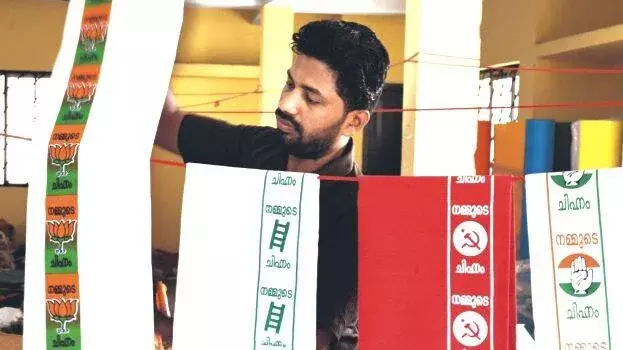 kerala: लोकल बॉडी इलेक्शन कैंपेन में नए जिलों की मांग सेंटर स्टेज पर