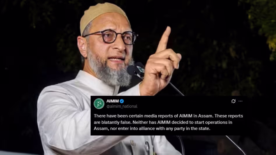 Assam : AIUDF के साथ एक होने की अफवाहों के बाद AIMIM प्रमुख असदुद्दीन Assam : AIUDF के साथ एक होने की अफवाहों के बाद AIMIM प्रमुख असदुद्दीन