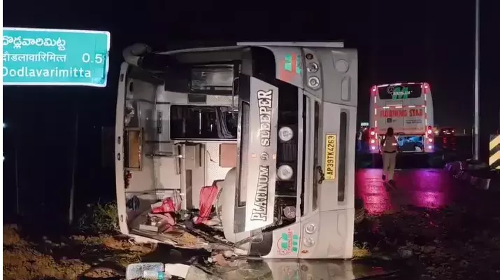 Andhra Pradesh : नेल्लोर में प्राइवेट ट्रैवल्स की बस पलटने से छह लोग घायल Andhra Pradesh : नेल्लोर में प्राइवेट ट्रैवल्स की बस पलटने से छह लोग घायल