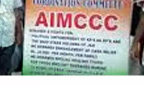 माता वैष्णो देवी मेडिकल कॉलेज को अल्पसंख्यक का दर्जा दिया जाए: AIMCCC