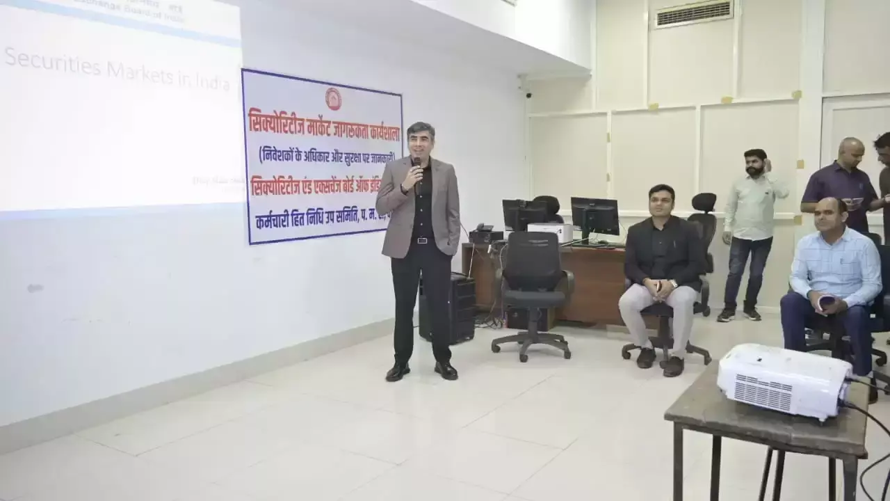 Kota: सिक्योरिटीज मार्केट में सुरक्षित निवेश, रेल कर्मचारियों को सीख