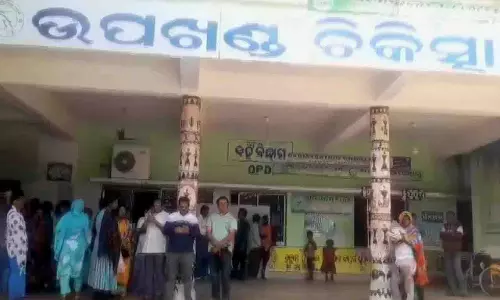 Balasore में कीटनाशक खाने से तीन बच्चे बीमार पड़ गए Balasore में कीटनाशक खाने से तीन बच्चे बीमार पड़ गए