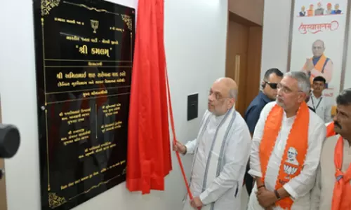 Gujarat: गृह मंत्री शाह ने BJP के नए मोरबी ज़िले के ऑफ़िस का उद्घाटन किया