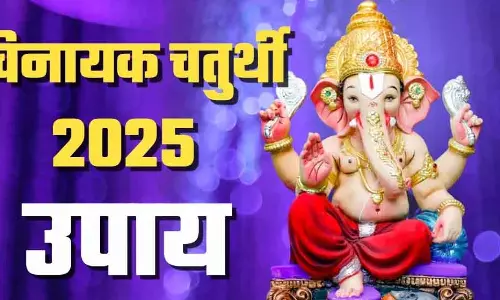मार्गशीर्ष  Vinayak Chaturthi पर गणेश जी को प्रसन्न करने के उपाय