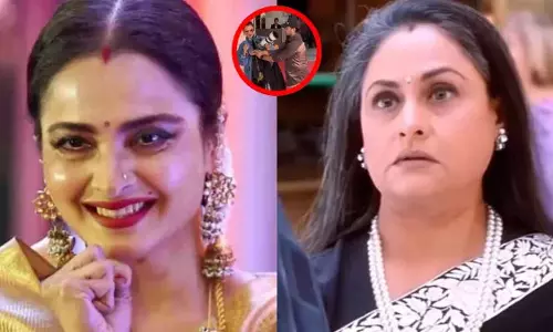 हेलन की पार्टी में सिंदूर लगाकर पहुंचीं Rekha, जया बच्चन हुईं भावुक हेलन की पार्टी में सिंदूर लगाकर पहुंचीं Rekha, जया बच्चन हुईं भावुक