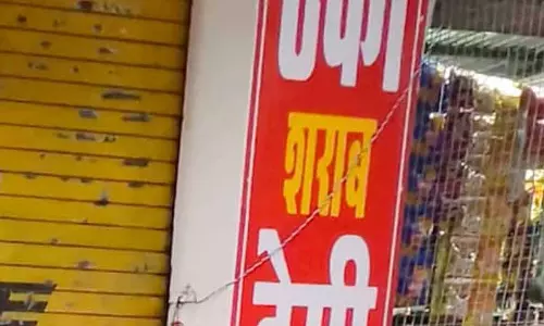 Amritsar में नगर कीर्तन के रास्तों पर शराब, मीट, तंबाकू की दुकानें बंद रहेंगी
