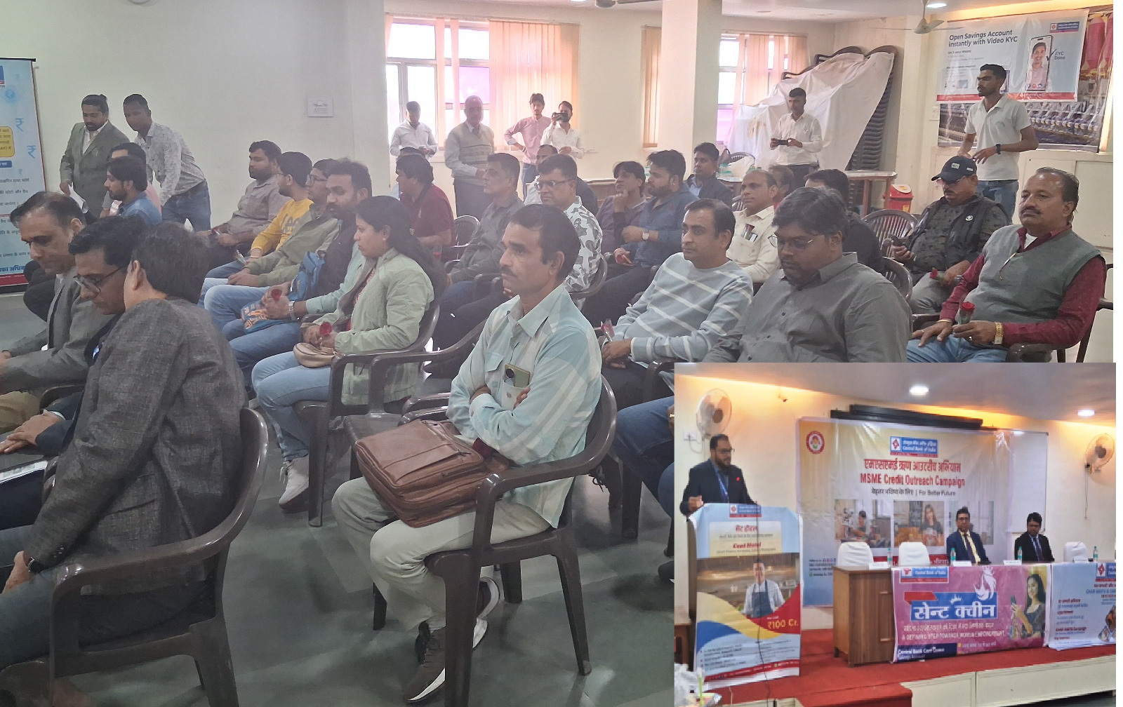 मेवाड़ चैम्बर में आयोजित हुआ MSME ऋण आउटरीच कार्यक्रम, MSME क्षेत्र पर प्रकाश डाला