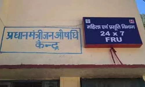 प्रधानमंत्री जन औषधि योजना से आमजन को मिल रही बड़ी राहत, कम पैसे में लोग खरीद रहे दवाएं प्रधानमंत्री जन औषधि योजना से आमजन को मिल रही बड़ी राहत, कम पैसे में लोग खरीद रहे दवाएं