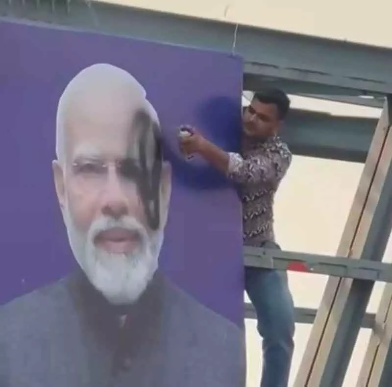 Panipat युवक ने पोस्टर पर पीएम का चेहरा काला रंग दिया, वीडियो वायरल Panipat युवक ने पोस्टर पर पीएम का चेहरा काला रंग दिया, वीडियो वायरल