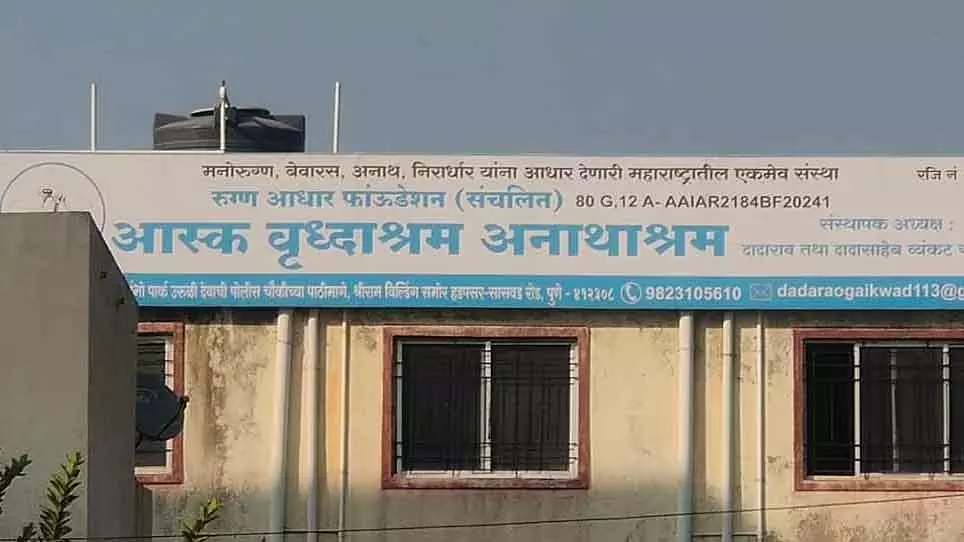 Pune : ससून अस्पताल के ओल्ड-एज होम की अनदेखी मामले की जांच के लिए तीन सदस्यों की कमेटी बनाई गई Pune : ससून अस्पताल के ओल्ड-एज होम की अनदेखी मामले की जांच के लिए तीन सदस्यों की कमेटी बनाई गई