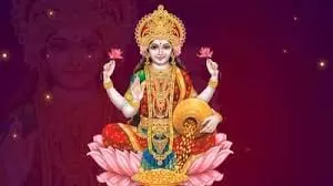 Lakshmi Puja: शुक्रवार का दिन लक्ष्मी साधना के लिए शुभ क्यों माना जाता है, जानें धार्मिक कारण Lakshmi Puja: शुक्रवार का दिन लक्ष्मी साधना के लिए शुभ क्यों माना जाता है, जानें धार्मिक कारण