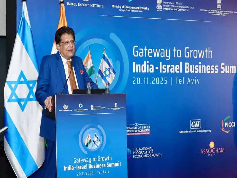Piyush Goyal भारत-इज़राइल को आतंकवाद खत्म करने के लिए मिलकर काम करना होगा Piyush Goyal भारत-इज़राइल को आतंकवाद खत्म करने के लिए मिलकर काम करना होगा