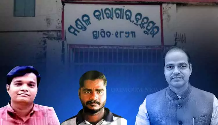 Pitabash Panda मर्डर केस, चारों आरोपियों को दो दिन की पुलिस कस्टडी में भेजा गया Pitabash Panda मर्डर केस, चारों आरोपियों को दो दिन की पुलिस कस्टडी में भेजा गया